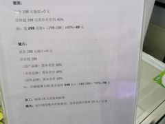 -提一眼镜·蔡司·依视路(小寨店)
