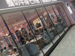 -夏日玛莉西餐厅(祁阳新天地店)