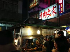 -六合夜市