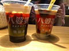 -八婆婆烧仙草(曾厝垵店)