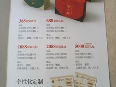 -蟹小姐节气生鲜·年货(高新店)