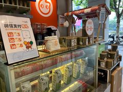 -CoCo都可(湖滨银泰店B区店)