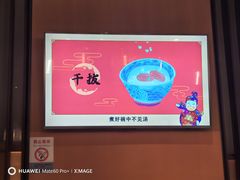 -同盛祥(曲江大唐不夜城店)