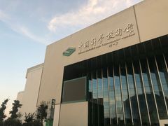 -中国科学技术馆影院