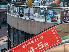 -王府井奥莱临潼小镇(临潼店)