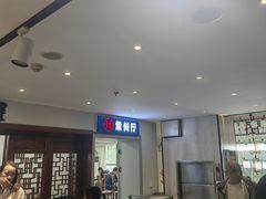 -淮扬楼(文港路店)