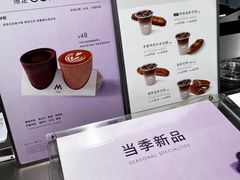 -M Stand(成都COSMO店)