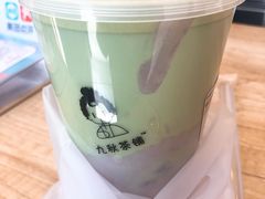 芋泥抹茶-九秋茶铺(三里屯店)