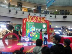 -鹏欣水游城