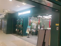 -海马体照相馆(北京apm店)