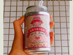 -秘密旅行Bonjour(黑金冠 江南西店)