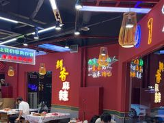 -饶福记·南昌烧烤大排档(九龙湖土著店)
