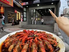 -红盔甲·小龙虾(长寿路店)