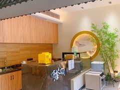 -有茶空间(万科金色半山店)
