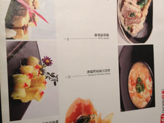 菜单-黑松白鹿(崇文门新活馆店)