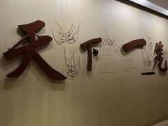 -南翔馒头店(豫园店)