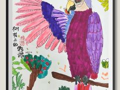 -昂立教育凯顿成长中心(嘉定南翔校区)