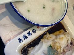 -荔银肠粉(建六店)