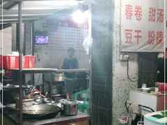 -正宗棉湖甜汤春卷店