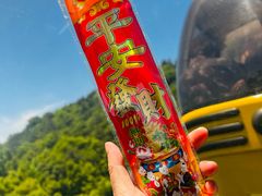 -灵顺寺