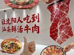 -沈阳铁西万象汇