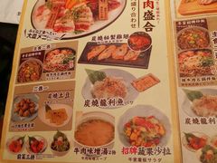 菜单-牛家酒场(7mall店)