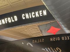 -铁公鸡·四川料理(天环广场店)