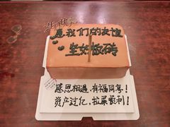 -同庆楼(奥体中心店)