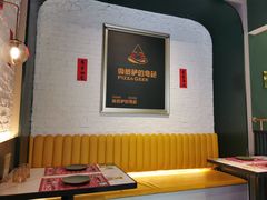 -做披萨的奇葩(中海央墅店)