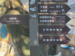 -胡里山炮台