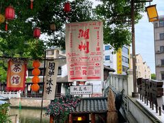 -衣裳街历史文化街区