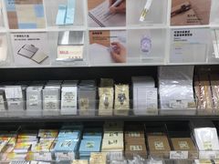 -MUJI无印良品(世博源店)