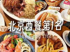 -Planda 普兰达·啤酒花园德国餐厅(观唐店)