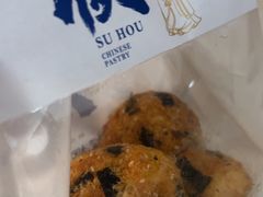 -酥侯糕点(长楹天街店)