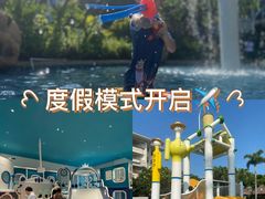 -海悦山庄酒店-花园泳池