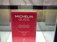 -唐阁(香港朗廷酒店)