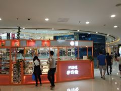 -万达广场(南京江宁店)