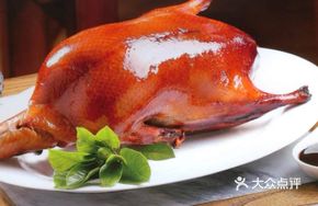 Sliced Peking Duck Whole