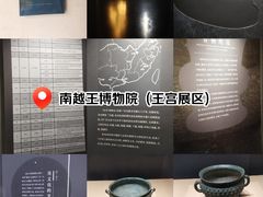 -南越王博物院(王宫展区)