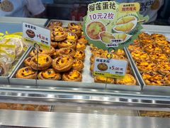 -鲍师傅糕点(永安里店)