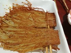 烤金针菇-金刚山烧烤(中山路店)