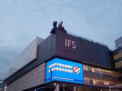 -黄兴南路步行商业街