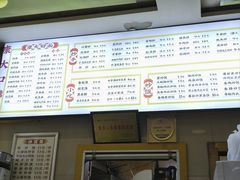 -康大口蘑面庄(将军街店)