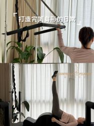 -康舒普拉提工作室control pilates