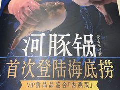 -海底捞火锅(上元大街店)