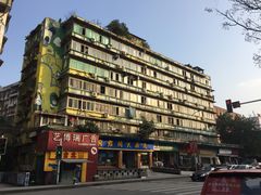 -黄桷坪涂鸦艺术街