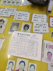 -艳芳照相馆