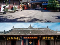 -春熙路步行街