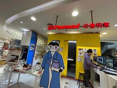 -方快-照相馆(浦建路巴黎春天店)