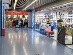 -天丰利生活MALL(和平里店)